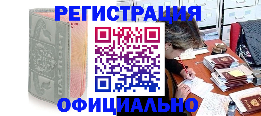 пропишу в квартире в Первоуральске