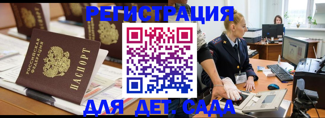 прописка гарантия в Первоуральске