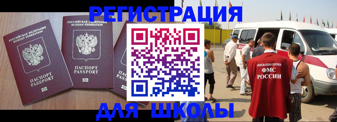 прописка в квартире в Первоуральске
